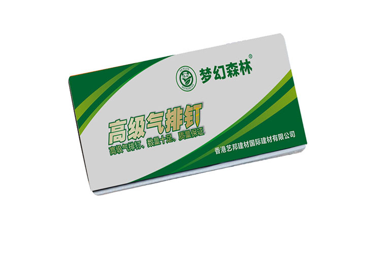 氣排釘